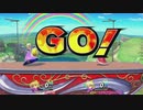 amiiboにガチタイマンさせてみた。　第3回　ピーチ vs ロゼッタ&チコ