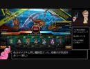 ランス10【縛りプレイ動画】ノーリロードラン14