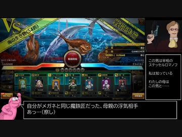 ランス10【縛りプレイ動画】ノーリロードラン14