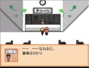 「END ROLL」考察実況【part19】