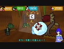 [ゆっくり実況]ペラペラ！虫紙の冒険譚！part38[Bug_Fables]
