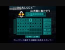 部長の SDガンダム G GENERATION-NEO【実況プレイ】その3