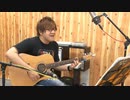 【2020年10月】湯毛スタジオ弾き語りライブ配信 (後半)
