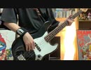 世界はファンシー - UNISON SQUARE GARDEN (ベース弾いてみた)