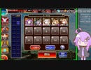 守護騎兵と英傑の塔 31F SCORE 95600