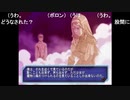 部長の ファンタシースター generation: 2【実況プレイ】その1