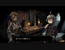 クロウのミストオーバーリベンジ　part4
