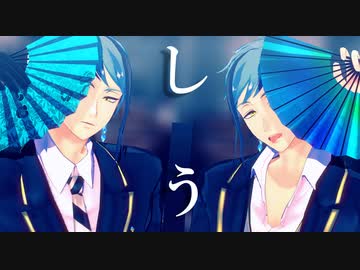 【MMDツイステ】しう【リーチ兄弟】