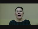 柴田ママのおは本舗