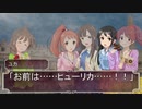 【SW2.0】ゆかゆかのりこが霧の街に挑むようです Session10-2 【卓M@s】