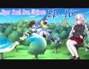 【スマブラSP】紲星あかりと弦巻マキとスマブラと　Ep.16【VOICEROID】