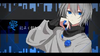 Fty『ブルージー・パレイド』MV feat. flower & 初音ミク