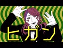 【手描きメギド】カスピエルの悲願
