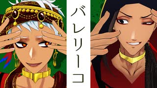 人気の ツイステでバレリーコ 動画 16本 ニコニコ動画