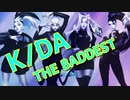 K/DA ⛔ THE BADDEST [ft. (G)I-DLE, Bea Miller, Wolftyla]　Official MV　✅歌詞+和訳