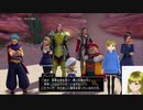 ぬっこが「ドラゴンクエストXI 過ぎ去りし時を求めてＳ」を初見プレイ！ 第35回