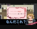 ポエムが難しすぎる件【扉は君の鍵で開く ♯11】
