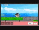 ブロックと化した野獣先輩.使用例
