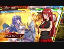 魔王エンジェルの落城ジェノサイド　その12