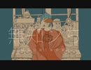 無知ンち 歌ってみた