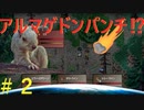 【to the moon】おじ様を月まで送る実況プレイ＃２