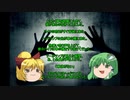[ゆっくり怪談]洒落怖[エンジン音]