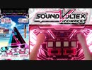 【SDVX】月一企画 '20/10のボルテを振り返る