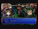 （PS版）わくぷよダンジョン決定盤　プレイ編（アルル）12（最終回）