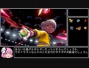 【ポケモン剣盾】ガバガバ対戦記 part5【旧環境】