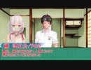 【シノビガミ】抜きゲーみたいな島に忍んでるシノビはどうすりゃいいですか？『神のみぞ知る行方』part１【実卓リプレイ】