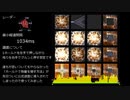【jubeat analyser】New Halloween Style【創作譜面】
