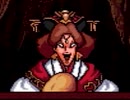 【実況】昔カエルを飼ってた男が「天外魔境 ZIRIA」をやる　Part15