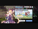 【プリコネ】ルナの負けだよ369