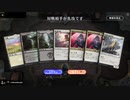 毎日MTGアリーナ　216日目