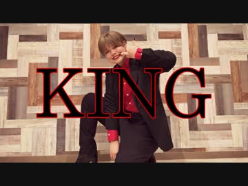 【宮多】KING踊ってみた【オリジナル振付】