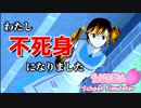 【サクラスクールシミュレーター】不死の儀式を知っていますか...？【実況#41】