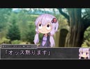 【シノビガミ】日本人と挑む「墓前にて」13