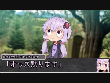 【シノビガミ】日本人と挑む「墓前にて」13