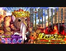 【オトギフロンティア】超ソザインラッシュ ～超ソザイン師団、里に結成～ ゴリムキ里長専用BGM（仮）