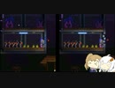 【Starbound】ささらとあかりの水圧破砕銀河探索記録19【Frackin’universe】