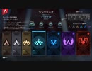 【ゆっくり実況/Apex Legends】クソエイムでもランクをあげたい！+雑談