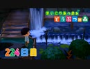 【実況】まいにち あつまれ どうぶつの森224日目