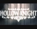 【HOLLOW KNIGHT】すごく噛みながら亡き都を解き明かす part01【実況】