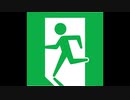 Emergency!