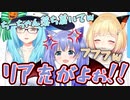 リア充にキレ散らかすちーちゃんとそこに追い打ちをかける腹黒アキくん
