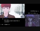 【Fate/MMD】るろ剣OPをSN組で再現 を 勝手に本家と比較してみた