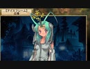 Rance VI-ゼス崩壊-をイベント中心にプレイする　パート56