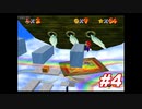 マリオ64#4【生放送アーカイブ】