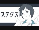 エックスのステタスを歌いました【ポケスペ替え歌】