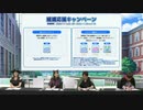 『とある魔術の禁書目録 幻想収束』　公式生放送 #8　2020年10月30日放送